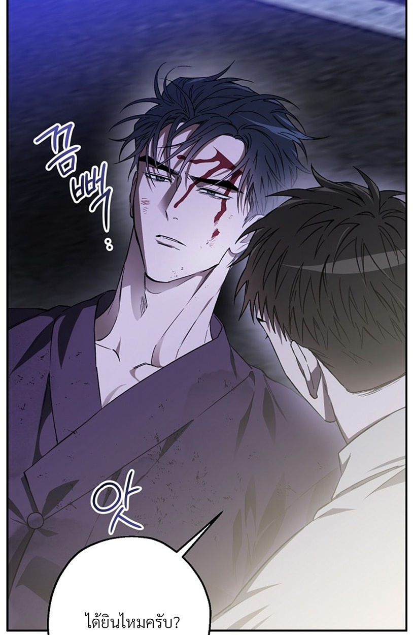 หน้า 97